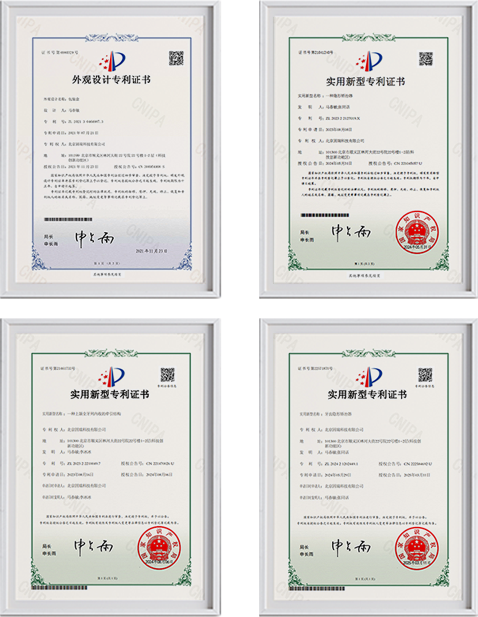 固瑞齿科内部环境