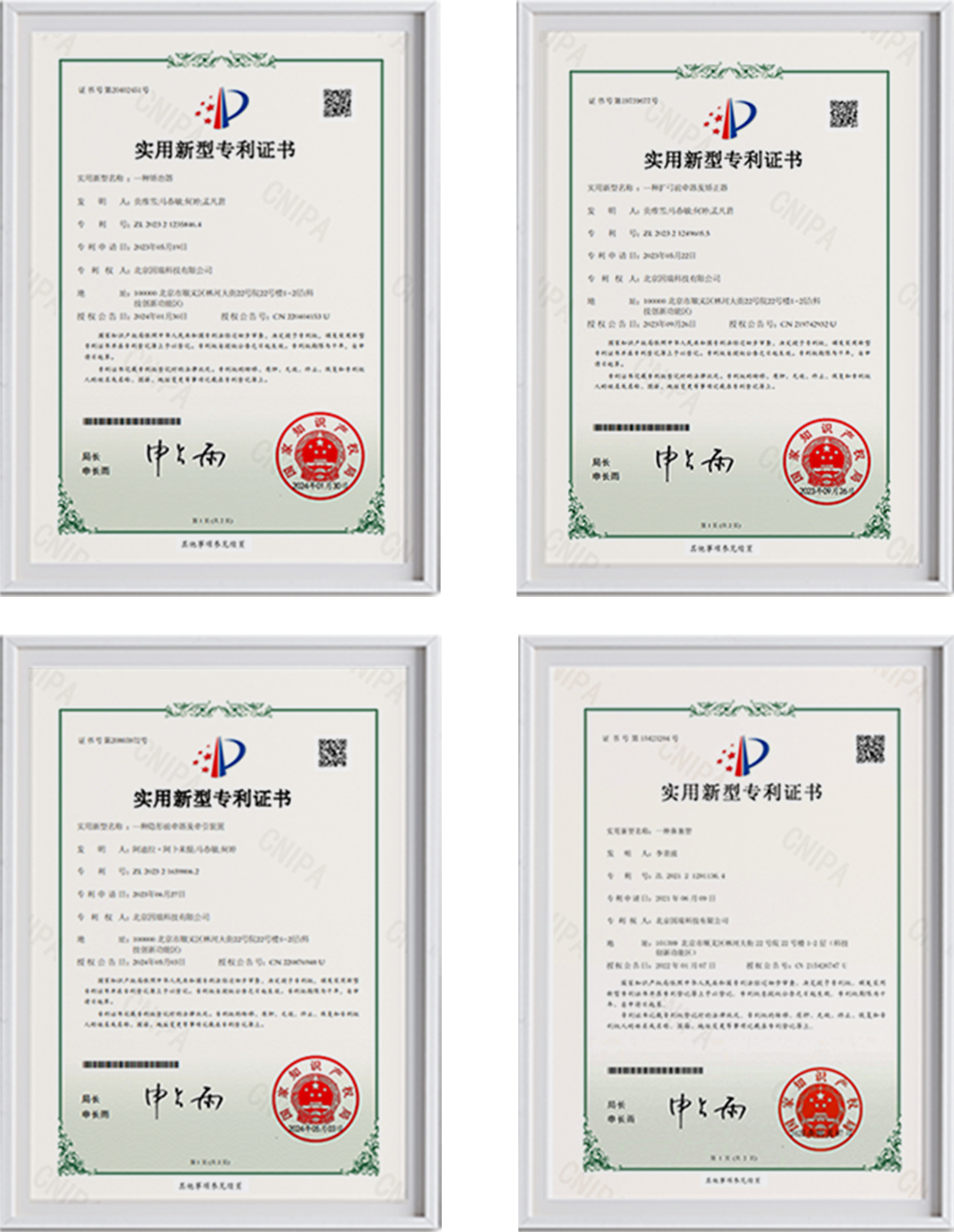 固瑞齿科内部环境