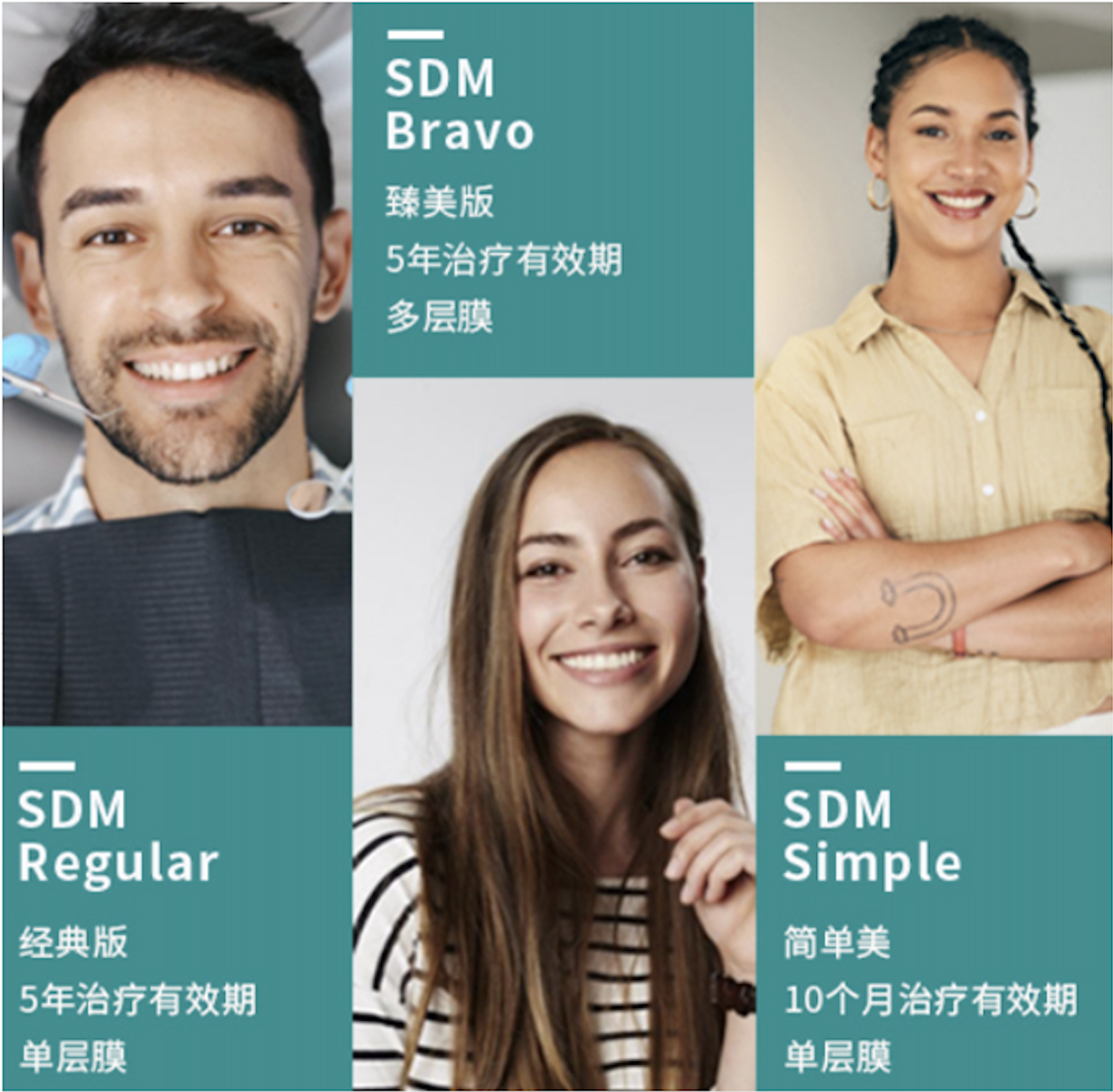 儿童微笑照片集2