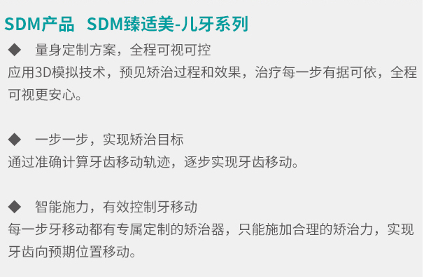 儿童微笑照片集2