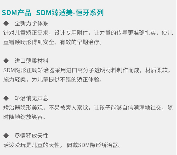 儿童微笑照片集2