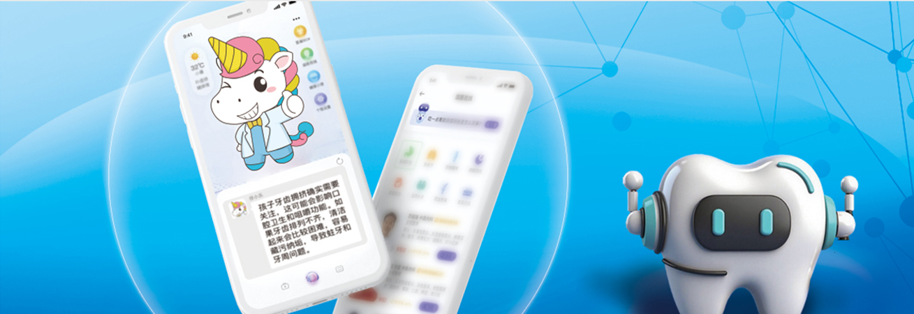 伢小乐应用界面