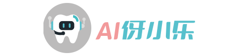 AI伢小乐